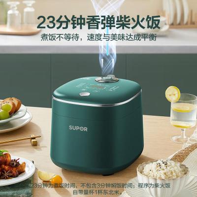 苏泊尔(SUPOR)电饭煲350W2LSF20FC747单位:台