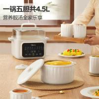 美的(Midea)电炖锅电蒸锅电煮锅煲汤锅隔水炖锅煮粥神器陶瓷MD-DZC2501单位:台