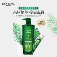欧莱雅(LOREAL)茶树植萃去屑净油700ml洗发水(计价单位:瓶)