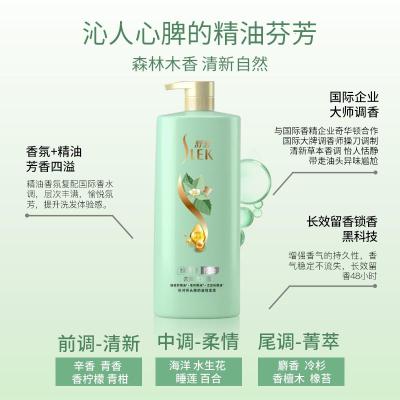 舒蕾500ML绿茶籽控油去屑洗发露(计价单位:瓶)绿色