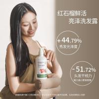 天然之扉(AOGNaturals)532ML石榴果香型红石榴鲜活亮泽洗发露(计价单位:瓶)白色