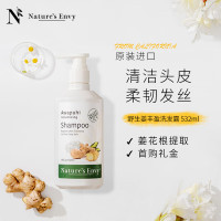 天然之扉(AOGNaturals)Naturals)野生姜盈润532ml洗发水(计价单位:瓶)