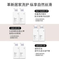 无忧然(WOYORO)500ml莹润丝滑洗发水(计价单位:瓶)白色