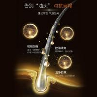 滋源(seeyoung)男士生姜强韧养护535ml洗头水(计价单位:瓶)