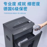 得力(deli)995930L德国6级保密碎纸机(计价单位:台)深灰色