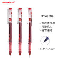 白雪(Snowhite)X550.5mm红色中性笔(计价单位:支)红色