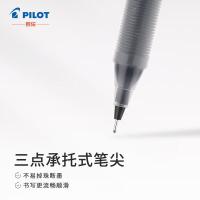 百乐(PILOT)BL-P50-L0.5mm全针管拔帽式12支盒啫喱墨走珠笔12.00支盒(计价单位:盒)蓝色