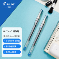 百乐(PILOT)BLLH20C4-L0.4mm全针管拔帽式12支盒超细钢珠笔12.00支盒(计价单位:盒)蓝色