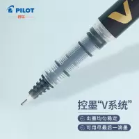 百乐(PILOT)BXC-V70.7mm中性笔(计价单位:支)黑色