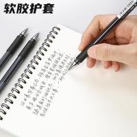 晨光(M&G)AGP632010.38mm中性笔12.00支盒(计价单位:盒)黑色