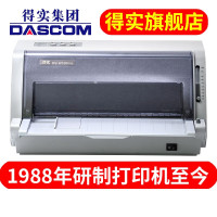 得实(Dascom) DS-650PRO 82列 针式打印机 (计价单位:台) 浅灰色
