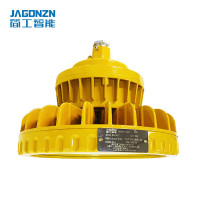 简工智能(JAGONZN) BGL-04D(T)150W IP65 Ex dⅡCT6 Gb (含安装) 免维护防爆灯 (