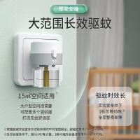 超威电蚊香液驱蚊液(40ml)艾草2瓶1器单位:盒