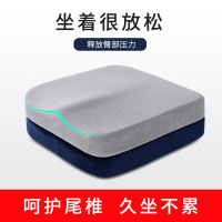 匹牧方垫慢回弹记忆棉四季通用坐垫藏蓝色