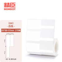 精臣B3S/B31横版线缆标签机贴纸B3S-白色单位:台