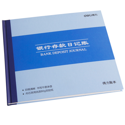 得力银行存款日记账24K标准财务账册财务用品3452单位:个