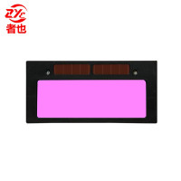 者也自动变光电焊面罩镜片50×108mm211206-2单位:个