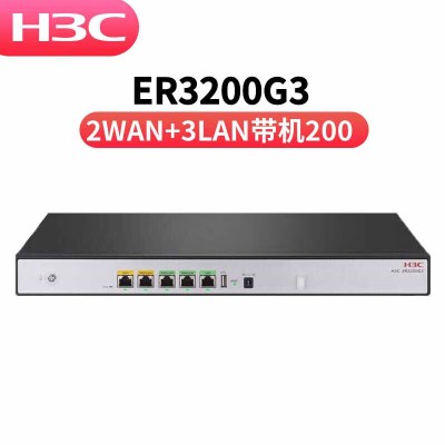 H3C新华三企业级多WAN口千兆路由器ER3200G3带机量150-200ER3200G3单位:台