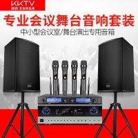 KKTV舞蹈室健身房音箱无线蓝牙壁挂6.5寸音响+功放+专业话筒HK-08单位:台