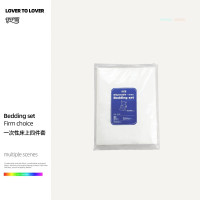 伊伊爱 TJ0AN02302008 /220*240cm 一次性床上四件套 (计价单位:套) 白色