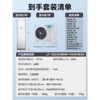 美的(Midea) LF-120LW/BSN8Y-PA401(B3)A 单冷 三级能效 5匹 分体柜式空调 (计价单位: