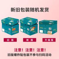 绿百旺 80g A4 500张/包 5包/箱 复印纸 (计价单位:箱) 白