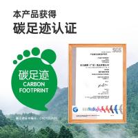 绿百旺 70g A4 500张/包 5包/箱 复印纸 (计价单位:箱) 白