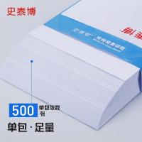 史泰博 常规装A4 70G 500张/包 复印纸 1.00 箱/包 (计价单位:包) 白色