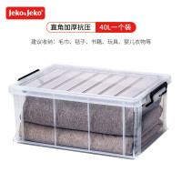 捷扣捷扣(JEKO&JEKO) SWB-5466 40L特耐斯储物箱 57*40.5*23.5 CM 塑料储物箱/收纳箱