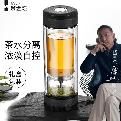 茶之恋 CZL-019-70F 水杯 (计价单位:个) 皮纹黑