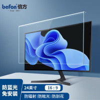 倍方 24英寸 16:9 防蓝光膜 悬挂式易安装 电脑显示器防蓝光保护屏 1.00 个/片 (计价单位:片) 透明黑