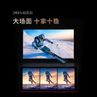 创维(SKYWORTH) L100D 100英寸 一级能效 3840*2160 240Hz 电视机 (计价单位:台) 黑
