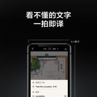 科大讯飞 AIT-P10 多语种离线翻译 翻译机 (计价单位:个) 黑色