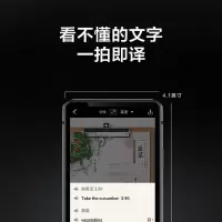 科大讯飞 AIT-P10 多语种离线翻译 翻译机 (计价单位:个) 黑色