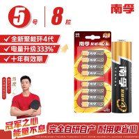 南孚(NANFU) 传应 5号8粒 干电池 8.00 节/卡 (计价单位:卡) 黑色