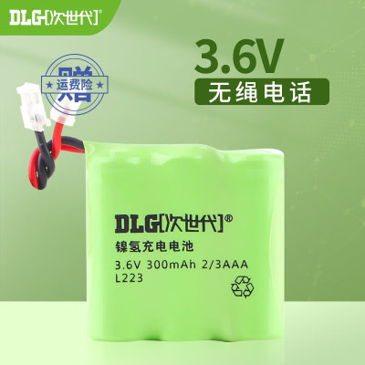 次世代 L223 3.6V 300mAh 2/3AAA*3 无绳电话机电池 镍氢充电电池 (计价单位:节) 绿色