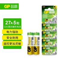 超霸(GP) GP27AF-2IL5 27A12V 干电池 5.00 节/卡 (计价单位:卡)
