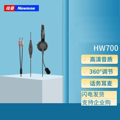 纽曼(Newmine) NM-HW700 3.5mm双插单耳话务耳机 话务耳麦 1.00 个/台 (计价单位:台) 黑色