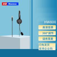 纽曼(Newmine) NM-HW800 RJ9水晶头单耳话务耳机 话务耳麦 1.00 个/台 (计价单位:台) 黑色