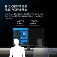 飞利浦(Philips) 279P1FR 27英寸设计显示器 4K 10bit LGD-IPS屏HDR400 Type-