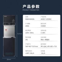 安吉尔(Angel) AHR27-2030K2 3300w RO膜反渗透 步进式加热 开水器 1.00 个/台 (计价