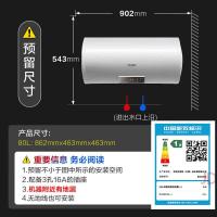 史密斯(A.O.SMITH) E80VDS 80L 热水器 (计价单位:台) 白色