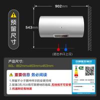 史密斯(A.O.SMITH) E80VC0 80L 一级能效 电热水器 (计价单位:台) 白色