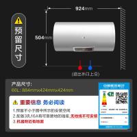 史密斯(A.O.SMITH) E60VC0 60L 一级能效 电热水器 (计价单位:台) 白色