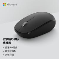 微软(Microsoft) 精巧 蓝牙 无线鼠标 (计价单位:个) 典雅黑色