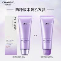 自然堂(CHANDO) 125g 凝时鲜颜 洁面霜 (计价单位:瓶)