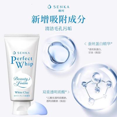 珊珂(SENKA) 绵泥泡沫 120g 洁面乳 (计价单位:瓶)