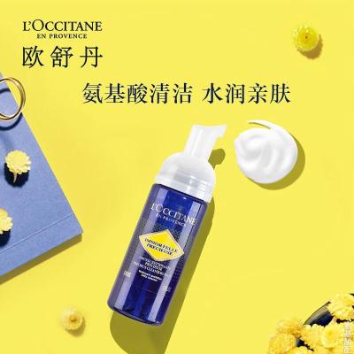 欧舒丹(L'OCCITANE) 蜡菊活颜 150ml 洁面泡沫 (计价单位:瓶)