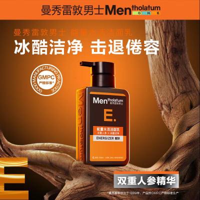 曼秀雷敦(Mentholatum) 能量水活 150ml 洁面乳 (计价单位:瓶)