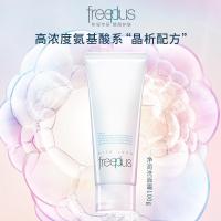 芙丽芳丝(Freeplus) 100g 净润 洗面霜 (计价单位:瓶) 配色